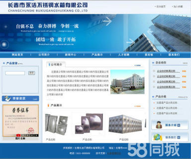 長(zhǎng)春信息化建設(shè) 網(wǎng)站、OA、軟件開(kāi)發(fā)與系統(tǒng)集成的協(xié)同發(fā)展
